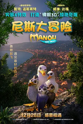国产精品播放